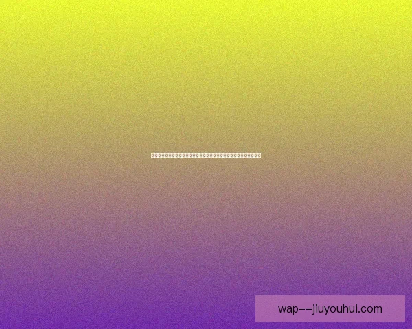 阿拉巴对阵曼城亚冠赛场个人能力全面绽放关键表现与战术价值深度剖析